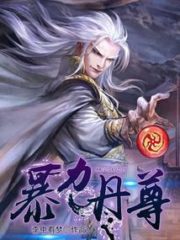 Violent Dan Zun Cover Image