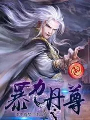 Violent Dan Zun Cover Image