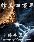 40,000 Years of Cultivation Cover Image