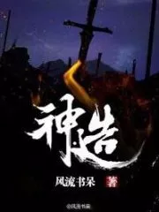 Made by God Cover Image