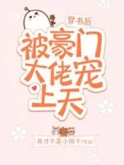Pampered to Heaven by RIch Husband Cover Image