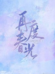 Spring Again Cover Image