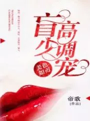 Reincarnation: I Married My Ex’s Brother Cover Image