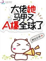Big Shot’s Reincarnation Sweeps the World Cover Image