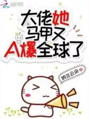 Big Shot’s Reincarnation Sweeps the World Cover Image