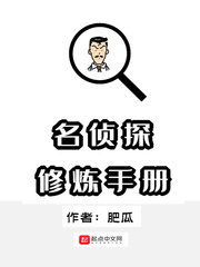 Detective Training Manual Cover Image