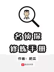 Detective Training Manual Cover Image