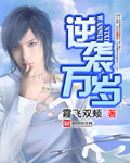 Long Live the Counterattack Cover Image
