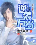 Long Live the Counterattack Cover Image