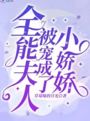 Awakened Multi-talented Goddess Is Doted Cover Image