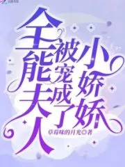 Awakened Multi-talented Goddess Is Doted Cover Image
