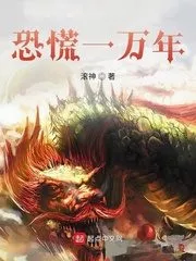 Panic For 10000 Years Cover Image