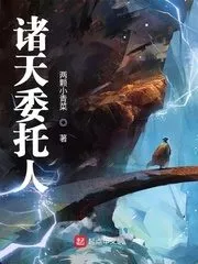 Principal of the Heavens Cover Image