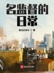 Daily Supervising Cover Image
