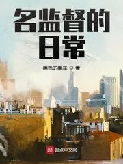Daily Supervising Cover Image