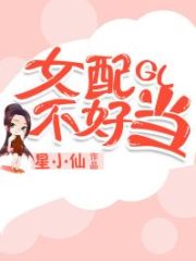 It’s Not Easy to be a Female Partner [Quick Wear] Cover Image