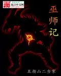 The Witcher Cover Image