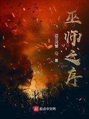 The Wizard’s Order Cover Image