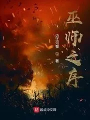 The Wizard’s Order Cover Image