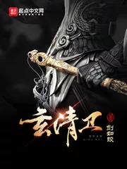 Profound Pure Guard Cover Image