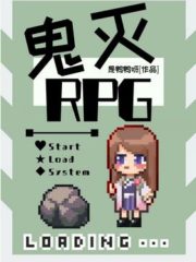 Ghost Killing Team RPG Cover Image