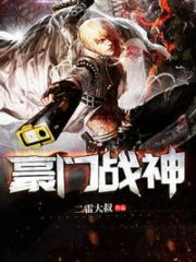 The Magnificent God of War Cover Image