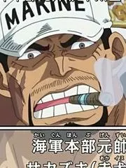 I, Sakazuki, Will Not Take a Dog Easily Cover Image