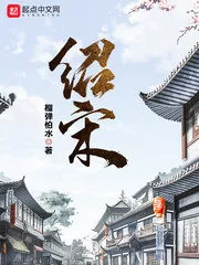 Shao Song Cover Image