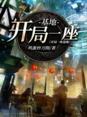 Start a Base Cover Image