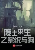 The Wasteland Survival System and Dogs Cover Image