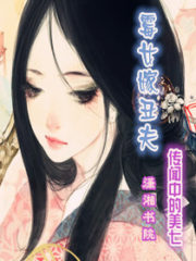 Adored Koi in the 70s Cover Image