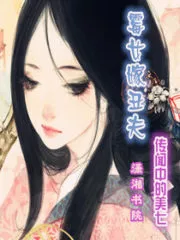 Adored Koi in the 70s Cover Image