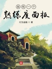 Cultivation Starts From the Journey Through Three Years Cover Image