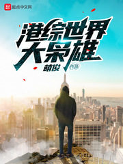 Hong Kong Comprehensive World Champion Cover Image