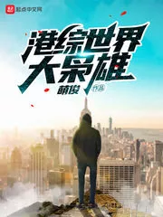 Hong Kong Comprehensive World Champion Cover Image