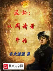 Mystery: Start with the Reader Cover Image