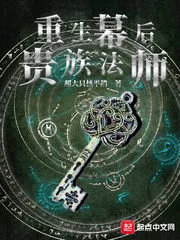 Rebirth Of The Noble Mage Behind The Scenes Cover Image
