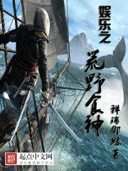 Entertainment World: The Wild God of Gourmet Cover Image