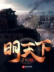 Tomorrow Cover Image