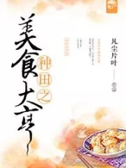 Farming Food Tycoon Cover Image