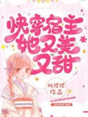 Quick Wear Host, She is Beautiful and Sweet Cover Image