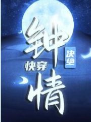 Love (Fast Through) Cover Image
