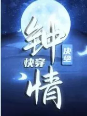 Love (Fast Through) Cover Image