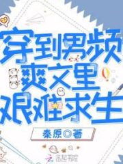 Revenge of the Transmigrated Mob Character Cover Image