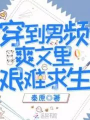 Revenge of the Transmigrated Mob Character Cover Image
