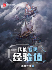 I Can See the Experience Value Cover Image