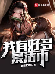 I Have a Lot of Resurrection Coins Cover Image