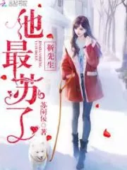 Mr. Jin is the Most Suspicious Cover Image