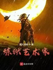 Purgatory Artist Cover Image