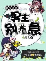 Quick Wear System: Don’t Worry, the Hero! Cover Image